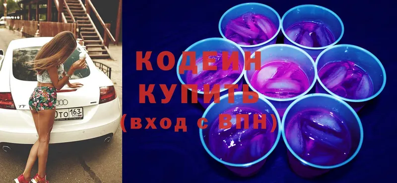 Кодеиновый сироп Lean напиток Lean (лин)  KRAKEN вход  Саранск 