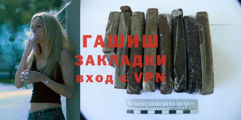 МЕГА зеркало  Саранск  ГАШИШ hashish 