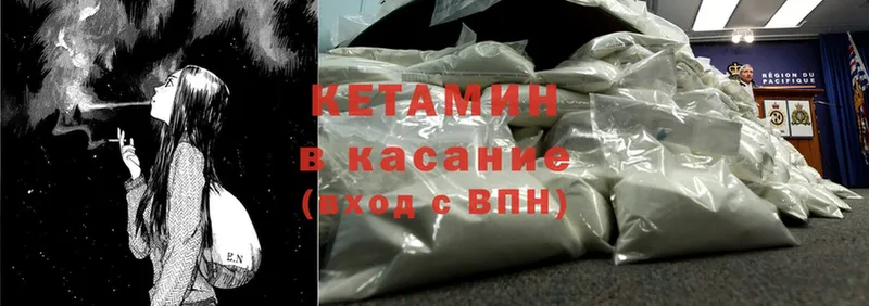 mega   Саранск  Кетамин ketamine  купить закладку 