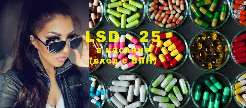 LSD-25 экстази кислота  MEGA зеркало  Саранск  дарнет шоп 